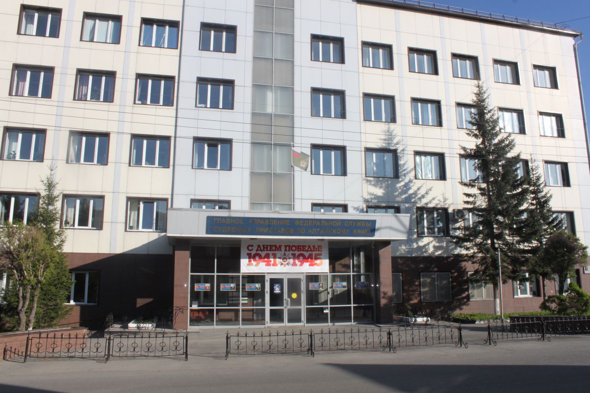 Выездной личный прием главного судебного пристава Алтайского края в августе 2023 года.